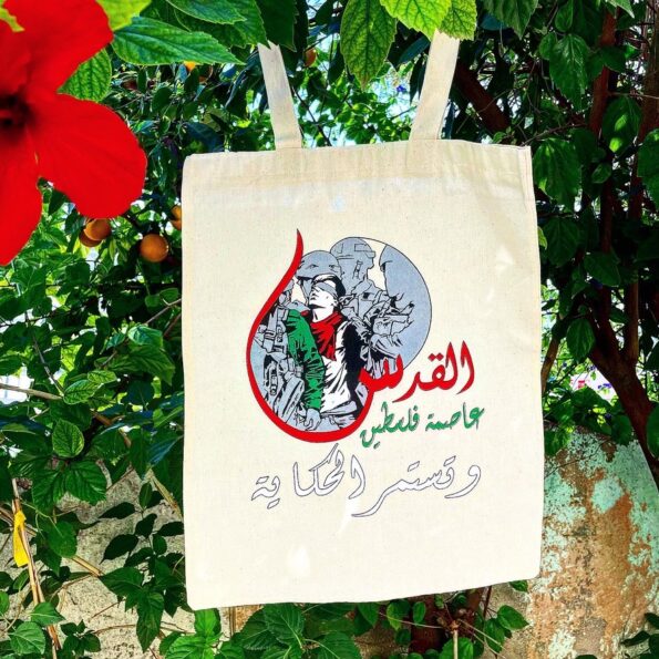 Tote bag Jérusalem, capitale de la Palestine