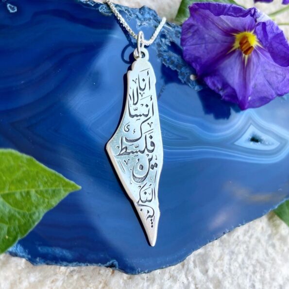 Pendant "I Don't Forget You, Palestine"