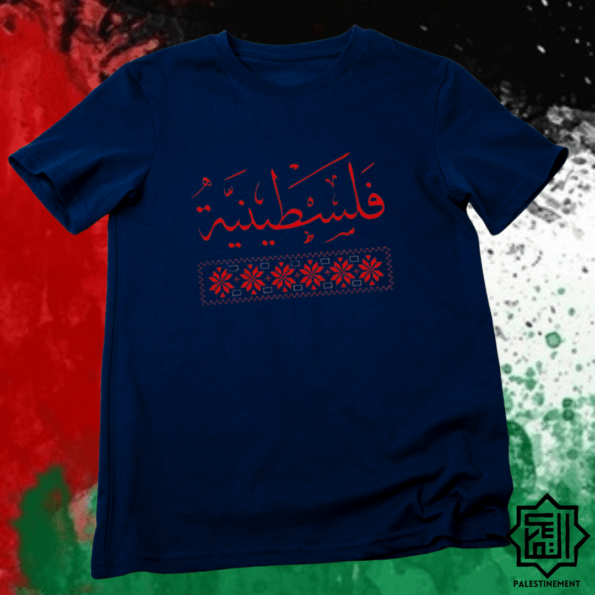 T-shirt “Palestinienne” en rouge