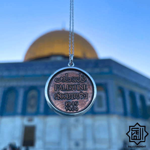 Pendentif en argent sterling avec ancienne pièce de monnaie palestinienne (2mils)