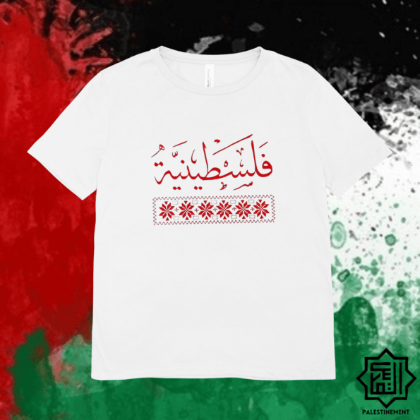 T-shirt “Palestinienne” en rouge