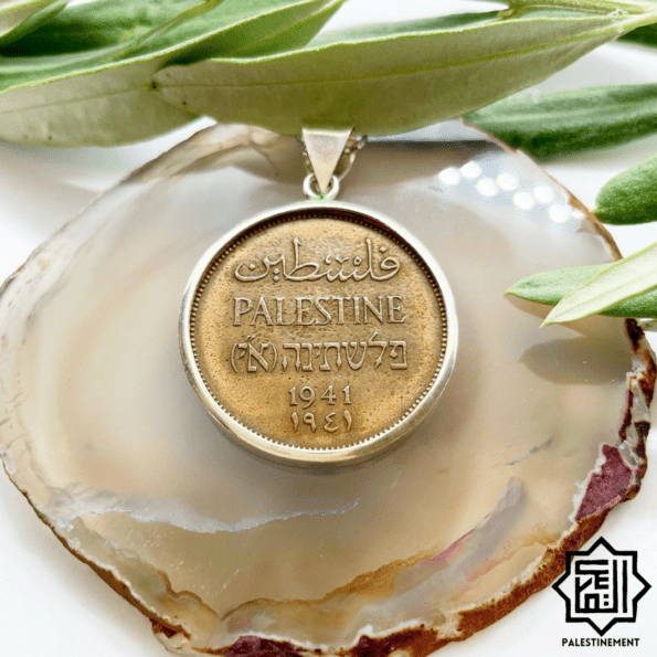 Pendentif en argent sterling avec ancienne pièce de monnaie palestinienne (2mils)