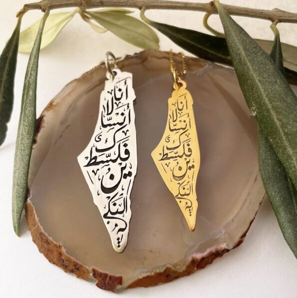 Pendant "I Don't Forget You, Palestine"