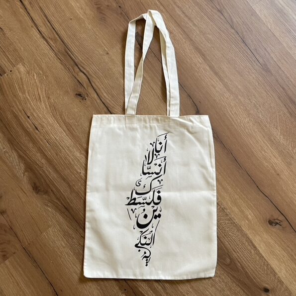 Tote bag "Ana la ansaki Falestin"