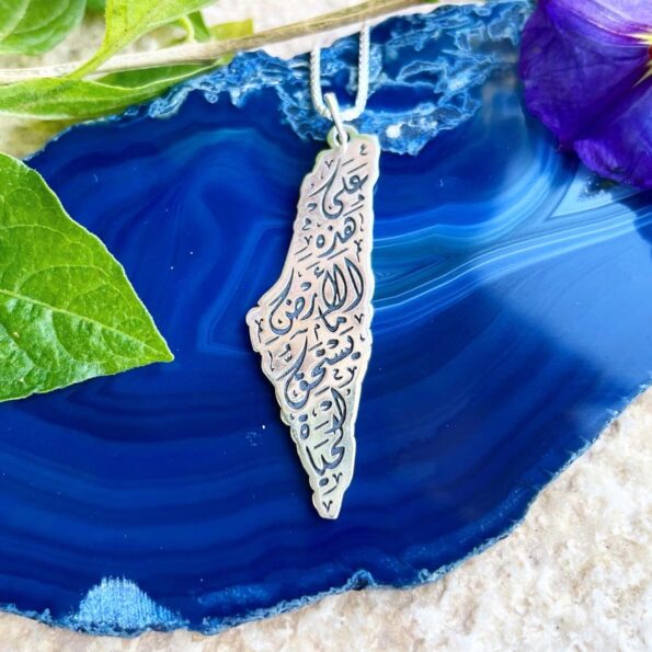 Pendentif "Sur cette Terre..." (rempli)