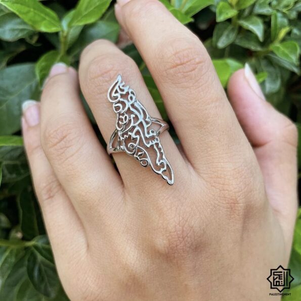 Bague "Sur cette Terre..." (Darwish)