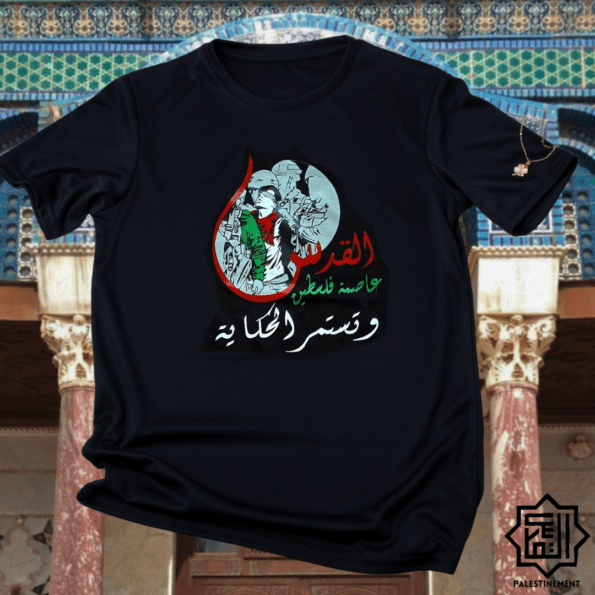 T-shirt “Jerusalem, capital of Palestine”