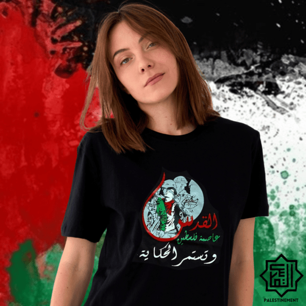 T-shirt “Jerusalem, capital of Palestine”