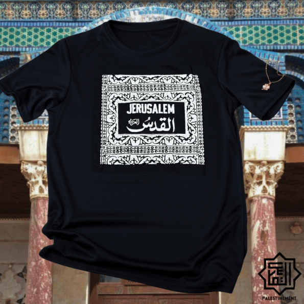 T-shirt Al quds ceramic