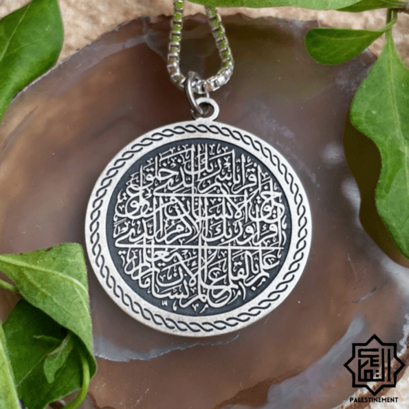 Collier "Al Alaq"