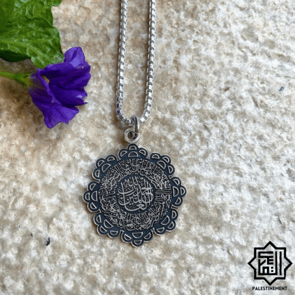 Pendant "Al Fatiha"