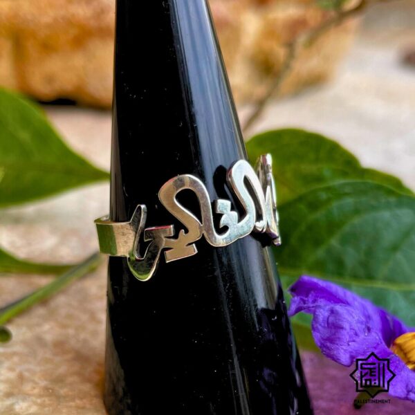 Bague prénom personnalisée – Image 2