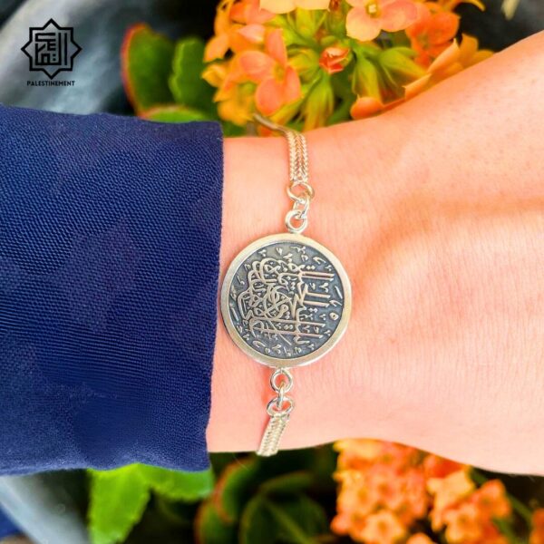 Mahmoud Darwish Bracelet - Image 2