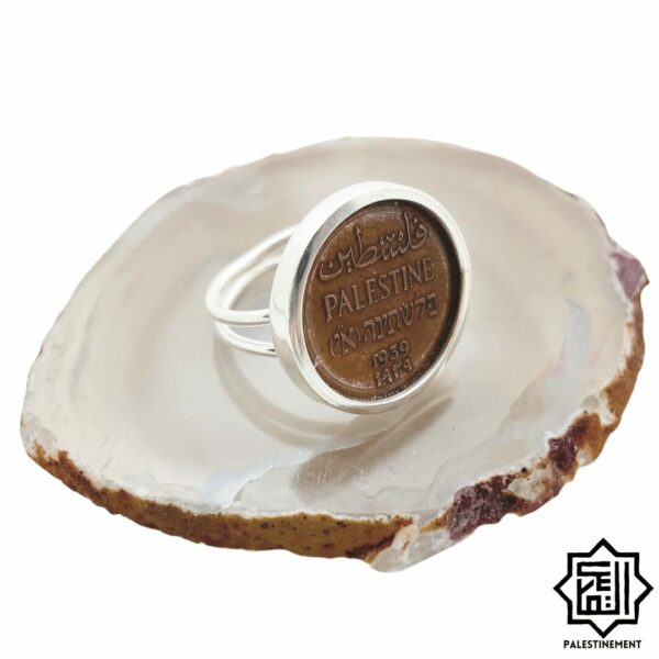 Palestinian Coin Ring 1 mil - Image 2