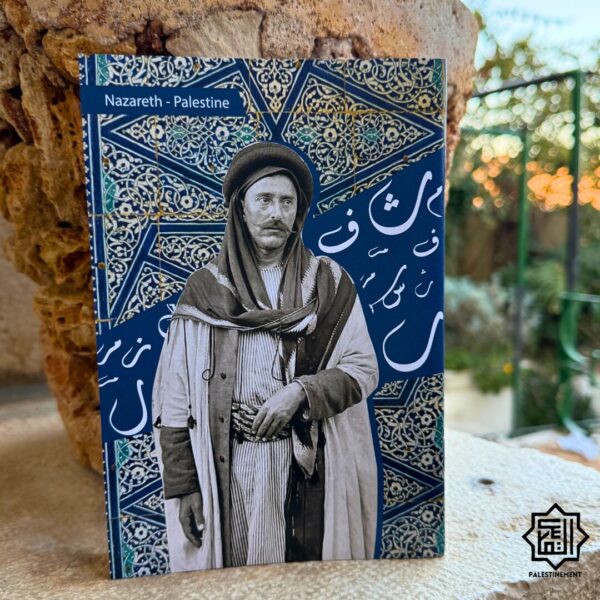 Palestine A5 Notebooks - Image 9