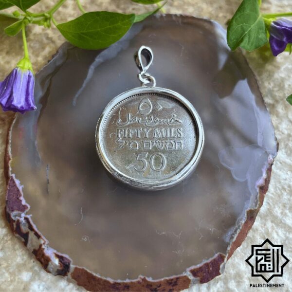 Authentic Palestine Coin Pendant 50 Mils – Sterling Silver 925 - Image 5
