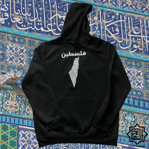 Sweat-shirt Falestin en céramique d'al Khalil – Image 2