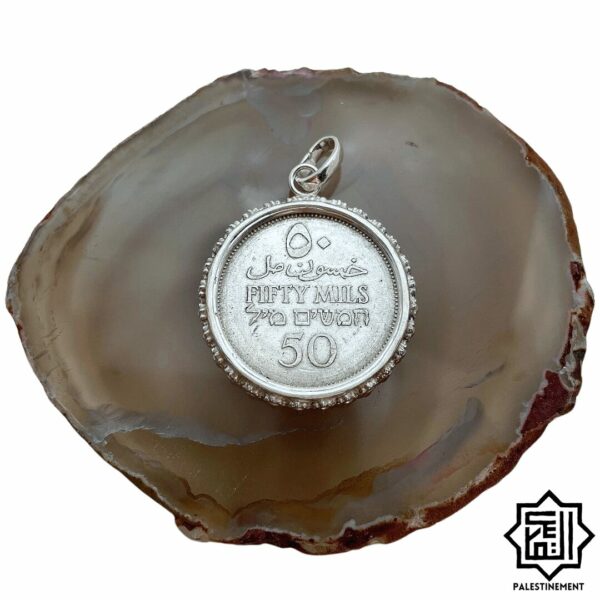 Authentic Palestine Coin Pendant 50 Mils – Sterling Silver 925 - Image 7