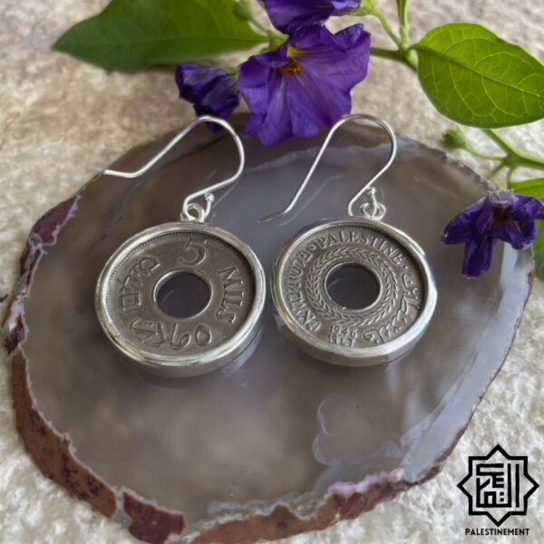 Earrings authentic palestinian coin - 5 mils - Image 2
