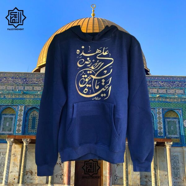 Sweat-shirt “sur cette terre…” - Mahmoud Darwish – Image 2
