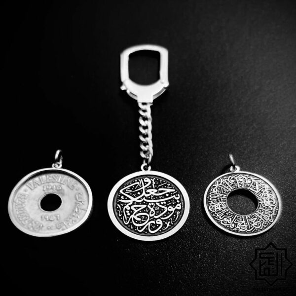 Engraved Silver Keychain - Image 2