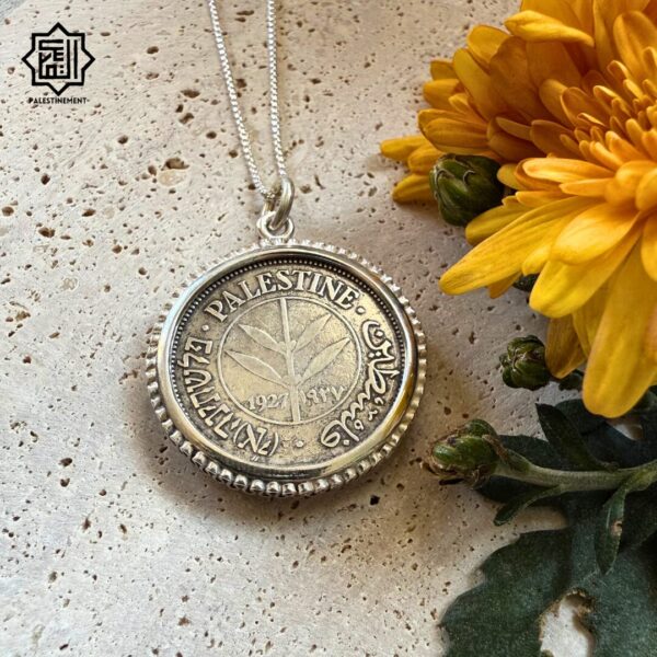 Authentic Palestine Coin Pendant 50 Mils – Sterling Silver 925 - Image 3