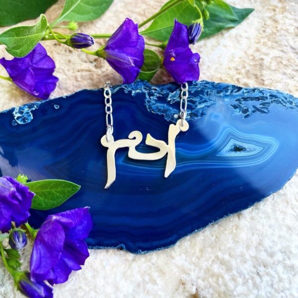 Collier prénom personnalisable – Image 5