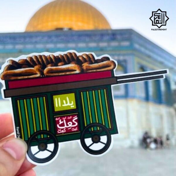 Magnets palestinian by Rand Dabboor (set of 3) - Image 8