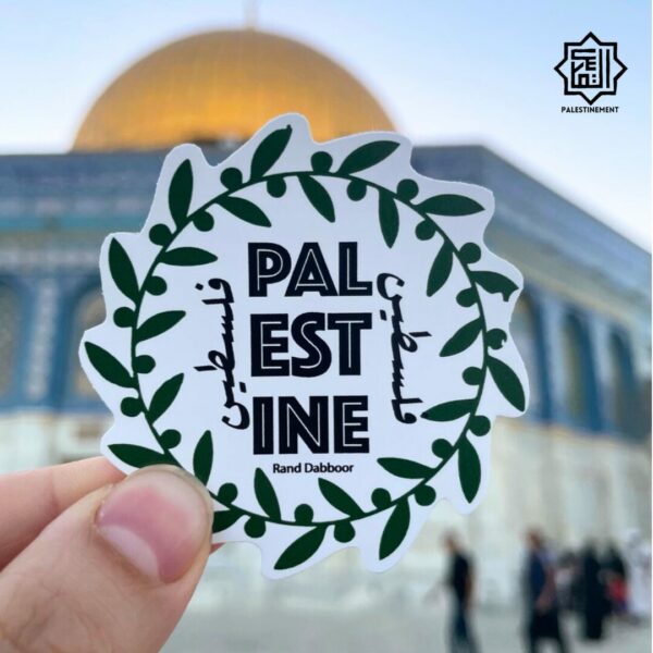 Magnets palestinian by Rand Dabboor (set of 3) - Image 7