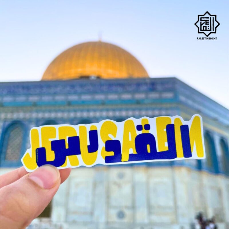 Aimants palestiniens (lot de 3) – Image 3