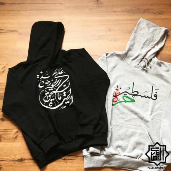 Sweat-shirt “sur cette terre…” - Mahmoud Darwish – Image 5