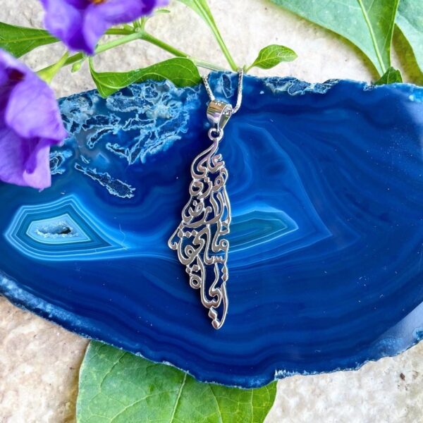 "On this Land" Pendant – Mahmoud Darwish Poem - Image 3