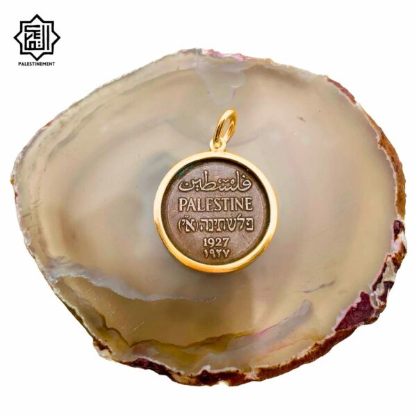 Palestinian 1 Mil Coin Pendant - Image 7