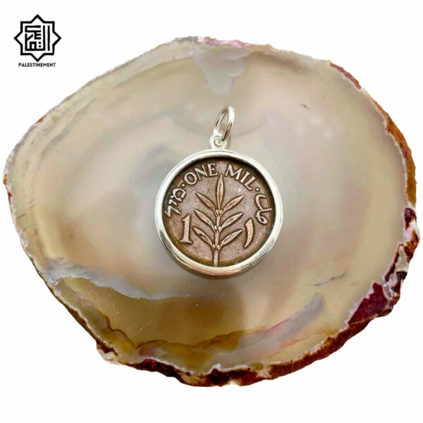 Palestinian 1 Mil Coin Pendant - Image 4