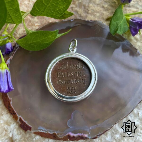 Palestinian 1 Mil Coin Pendant - Image 6