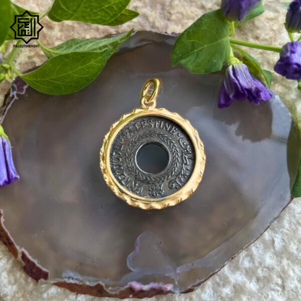 Authentic Palestinian Coin Pendant – 5 Mils - Image 7
