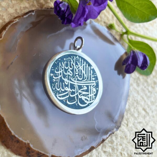 Shahada Pendant in Sterling Silver with Eilat Stone - Image 2
