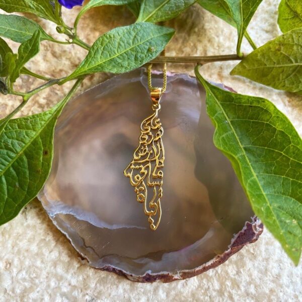 "On this Land" Pendant – Mahmoud Darwish Poem - Image 2