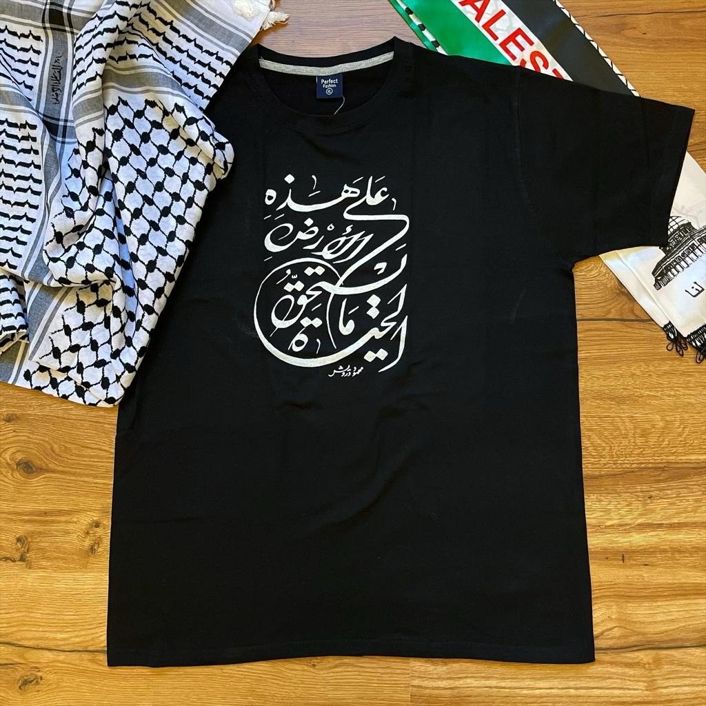 Ajouté a la Wishlist