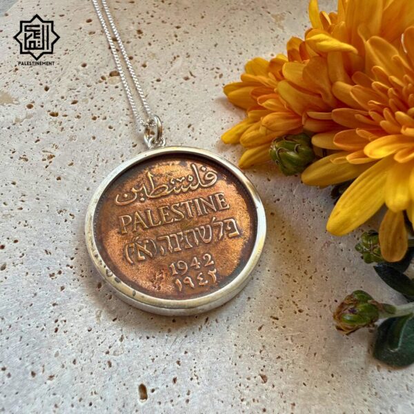 Palestinian 2 Mils Coin Pendant - Image 9