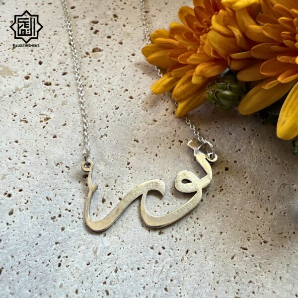 Collier prénom personnalisable – Image 3