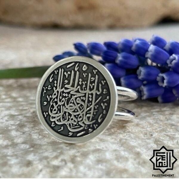 Ring Engraved with Darwish’s Poem – by Ahmad - Image 2