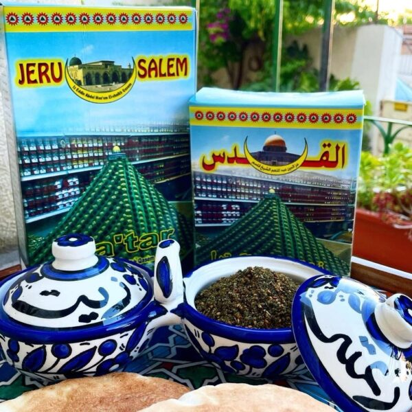 Artisanal Palestinian Zaatar - Image 4