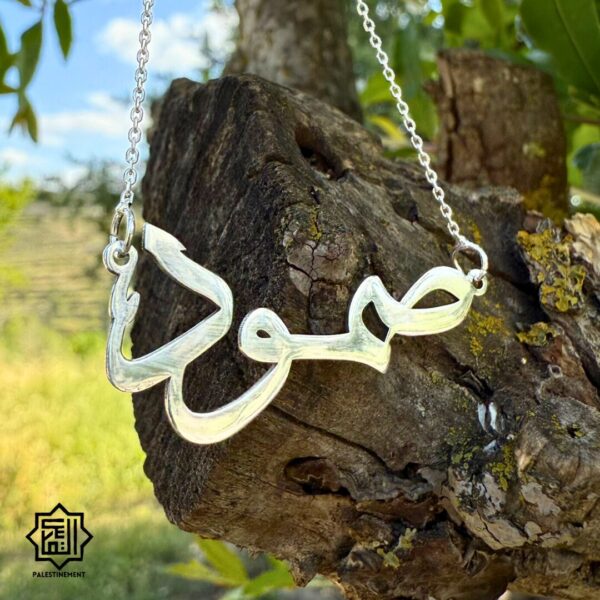 Collier prénom personnalisable – Image 2