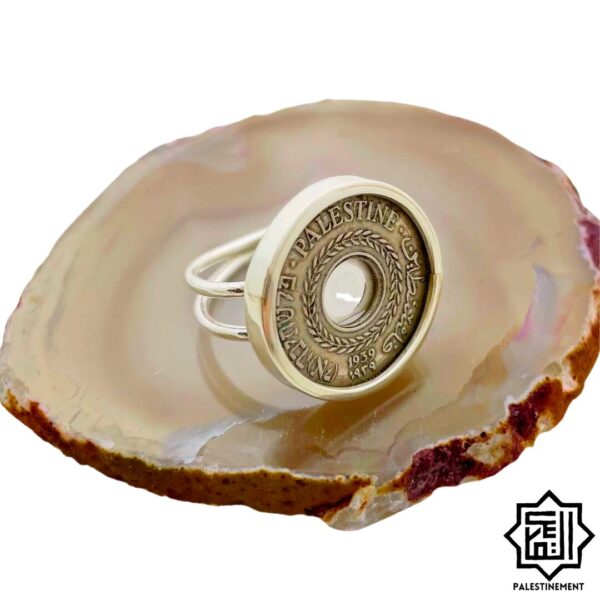 Palestinian Coin Ring 5 Mils - Image 3