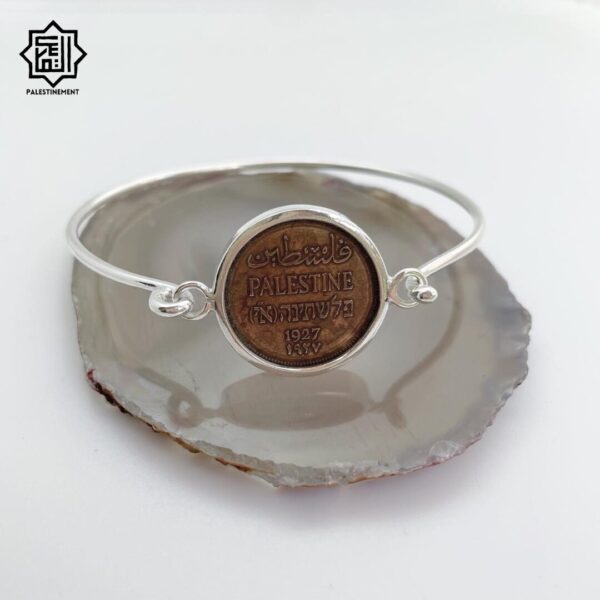 Palestinian Coin Bracelet 1 mil - Image 2
