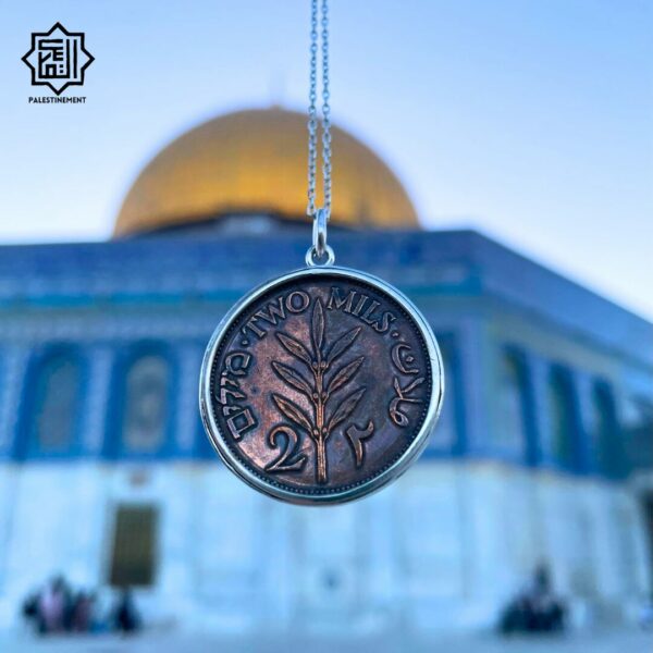 Palestinian 2 Mils Coin Pendant - Image 2