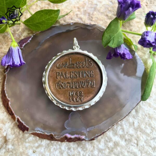Palestinian 2 Mils Coin Pendant - Image 8