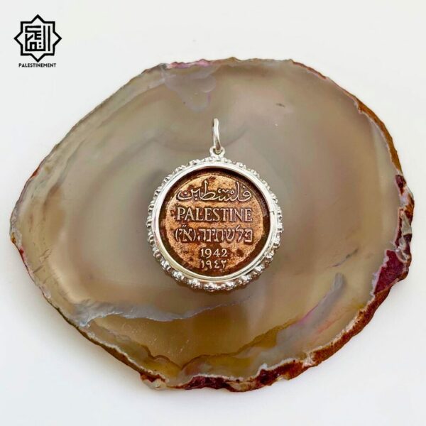 Authentic Palestinian Coin Pendant – 5 Mils - Image 10