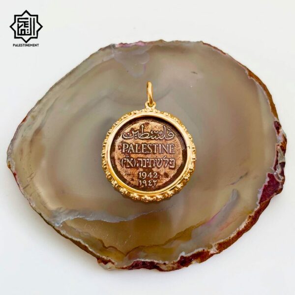 Authentic Palestinian Coin Pendant – 5 Mils - Image 12